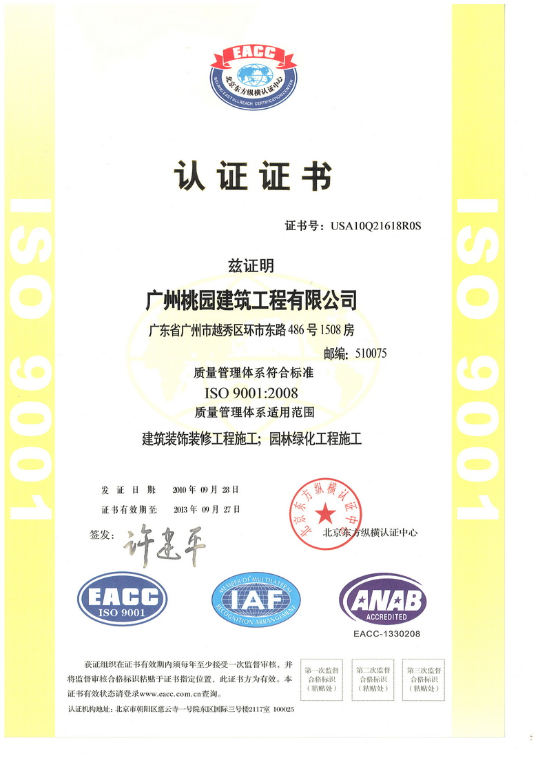 免费大奶操逼网站
